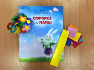 Мы-тебя-просто-любим-день 