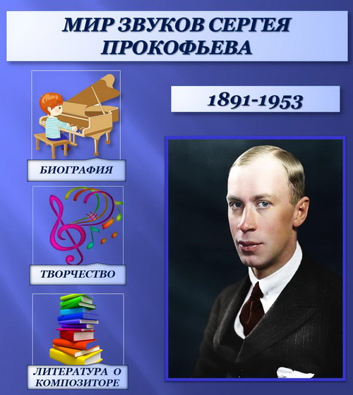МАГИЯ ВОЛШЕБНЫХ СТРАНИЦ
