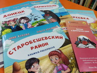 Экскурсия по Донбассу от Кротика Уголька