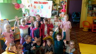 Мы за мир!