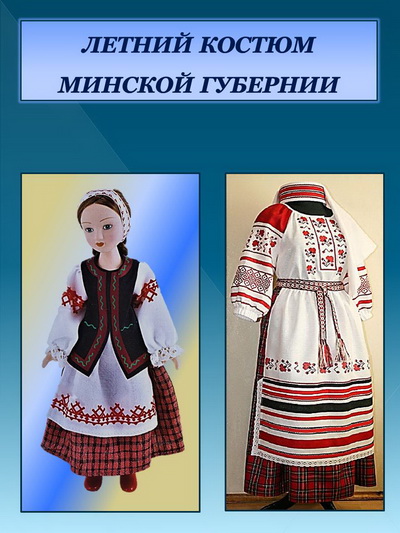 Областной Консультативный день