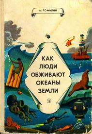 Хочу всё знать…