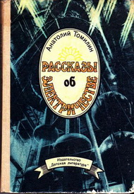 Хочу всё знать…