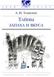 Хочу всё знать…