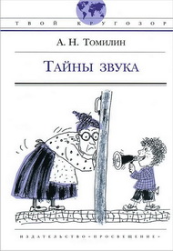 Хочу всё знать…