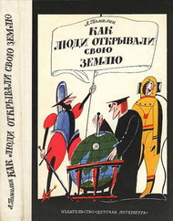 Хочу всё знать…