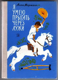 Жить в мире с собой и другими
