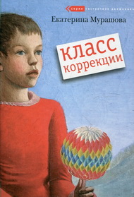 Жить в мире с собой и другими