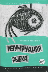 Жить в мире с собой и другими