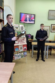 День героев Отечества