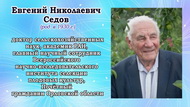 Пять вопросов за пять минут. Книга, чтение и библиотека в моей жизни 