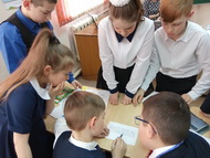 БОЛЬШОЕ КОСМИЧЕСКОЕ ПУТЕШЕСТВИЕ