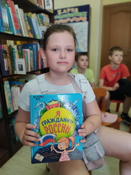 Что знают дети о России?