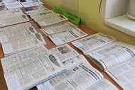 Ежегодный областной консультативный день