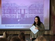 Жизнь замечательного человека