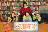  Пасхальные хлопоты