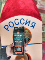 Что такое космос и кого туда берут?