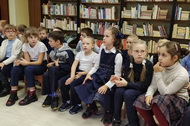 Если ты потерялся…