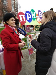 Пришвинка в Рябиновом сквере