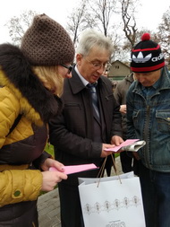 Пришвинка в Рябиновом сквере