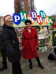 Пришвинка в Рябиновом сквере