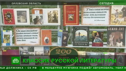 Пришвинка в Рябиновом сквере