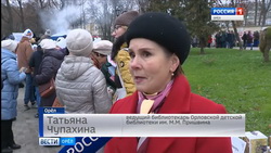 Пришвинка в Рябиновом сквере