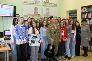 Равнение на героев 