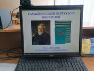 Самый русский из русских писателей