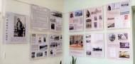 Странник и вольнодумец