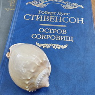 140 лет в поисках сокровищ