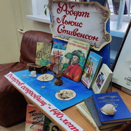 140 лет в поисках сокровищ