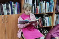 Почитай собаке книгу