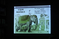 Басни дедушки Крылова… на экране