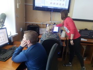 Путешествие
