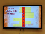 Скифы и гипербореи