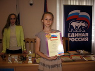 «Прочти!». Итоги конкурса-фестиваля