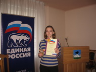 «Прочти!». Итоги конкурса-фестиваля