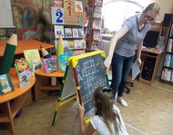Добро пожаловать в страну Вообразилию Бориса Заходера!
