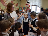 Я с книгой открываю мир театра!