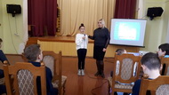 Шаг во Вселенную