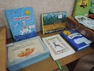 Книга - путешественница