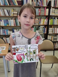 Игра в авангард