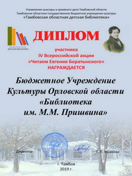 «Стихи – на сцену!»