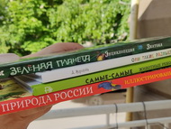 Библиотекари Пришвинки провели экологический час для школьников
