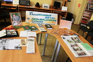 Памяти Н. Н. Старченко