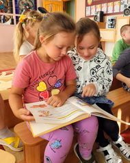Книжки идут в гости