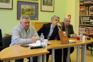 ОТКРЫВАЕМ ЗАБЫТЫЕ ИМЕНА 