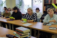 Прислушайтесь к слову живому