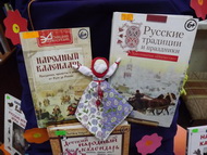 Домашняя Масленица